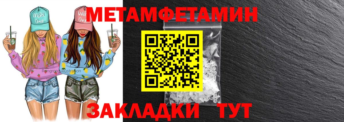 АМФ VHQ Домодедово