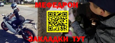 героин Ачхой-Мартан