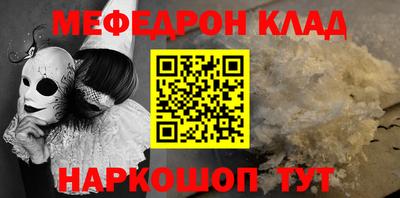 кокаин Баксан
