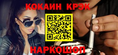 кокаин Баксан