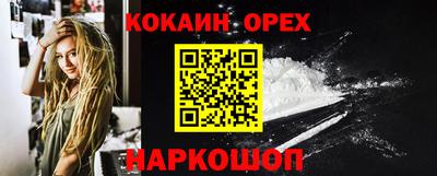 героин Ачхой-Мартан
