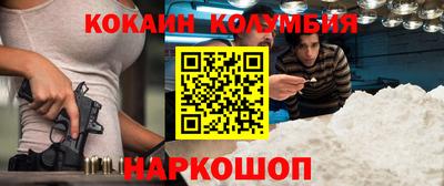 кокаин премиум Аша