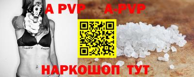 кокаин премиум Аша