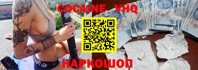 кокаин Баксан