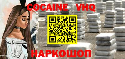 героин Ачхой-Мартан