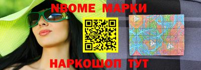 героин Ачхой-Мартан