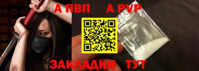 героин Ачхой-Мартан