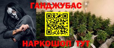 героин Ачхой-Мартан