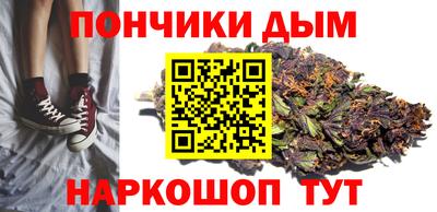 кокаин премиум Аша