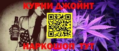кокаин Баксан