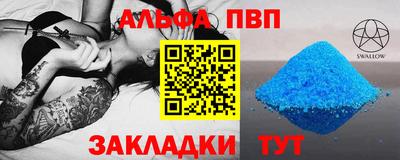 героин Ачхой-Мартан