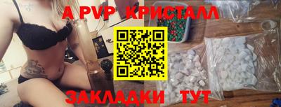 кокаин премиум Аша