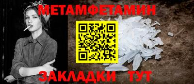 кокаин Баксан