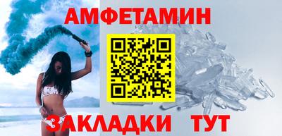 кокаин премиум Аша
