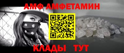 кокаин премиум Аша
