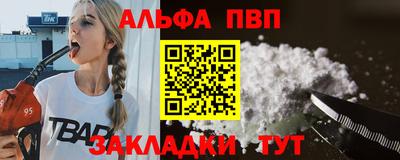 кокаин премиум Аша
