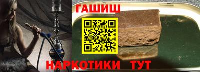 кокаин премиум Аша