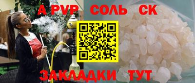 кокаин Баксан