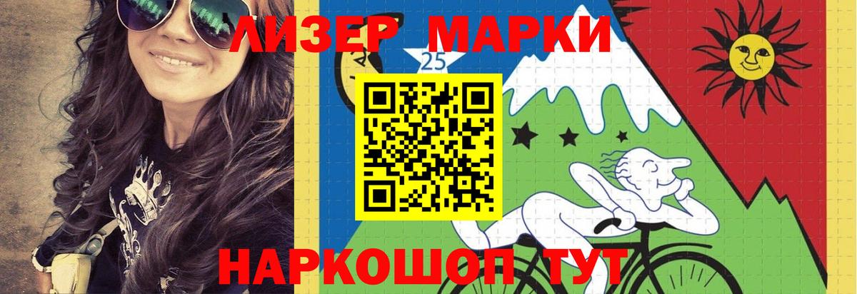 ЛСД экстази кислота  LSD-25 экстази кислота  Домодедово  Вход с VPN 