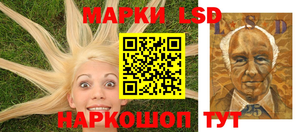 Наркотические марки  Вход с VPN  Домодедово  Марки N-bome 1,8мг 