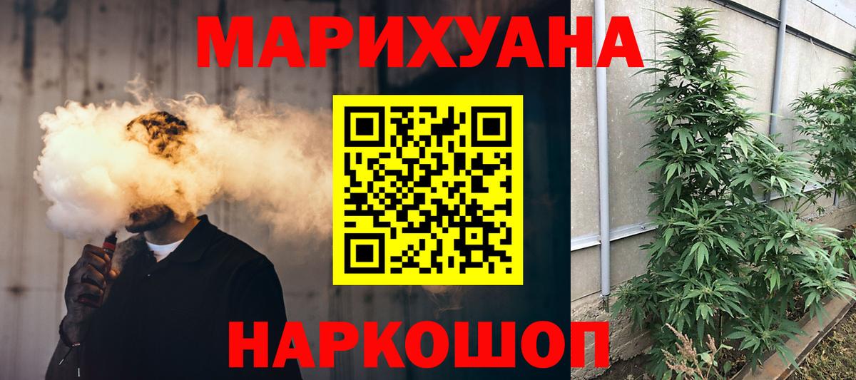 Бошки Шишки MAZAR Домодедово