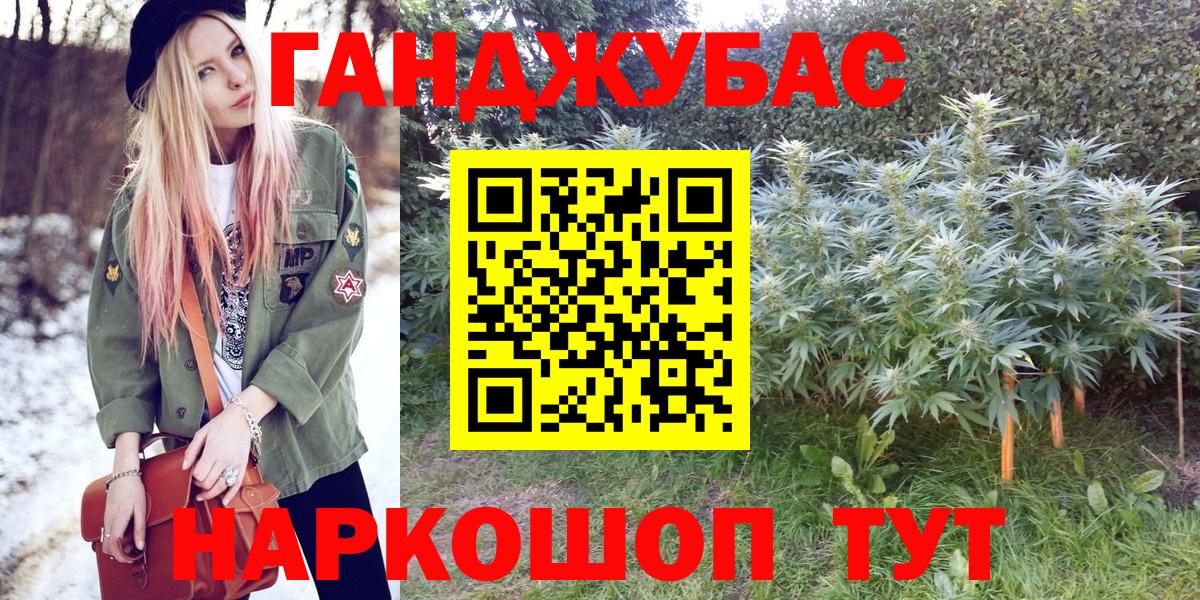 Бошки марихуана White Widow  Марихуана OG Kush  Вход с VPN  Канабис White Widow  Домодедово 